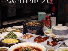 -羲和雅苑•北京烤鸭(国贸商城店)