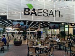 -813芭依珊 BAESAn(皇冠十畝地店)