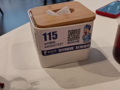 -眉州东坡(华联万柳店)