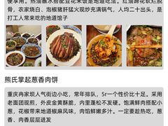-观音桥步行街