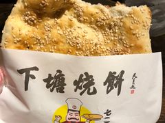-罍+村卤菜摊(罍街店)