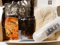 -贡梅老面馆·蟹粉面·无锡特色小吃(南长街主推店)