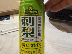 -贵州大厦贵州厅(樱花园西街店)