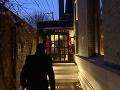 -庐灶江南·江南菜·四合院Bistro(东直门雍和宫·原华侨宾馆店)