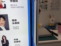 -方快-照相馆(嘉亭荟店)
