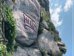 -北京凤凰岭