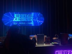 -星聚会KTV(龙湖上海奉贤天街店)