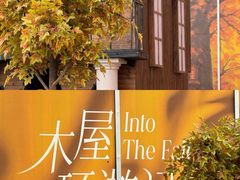 -首开·龙湖成都西宸天街
