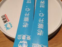 -爱妻鱼•老体北重庆水煮鱼•川菜(白云路店)