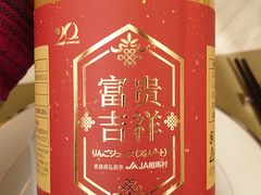 -新荣记(新源南路店)