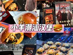 -龙湖杭州滨江天街