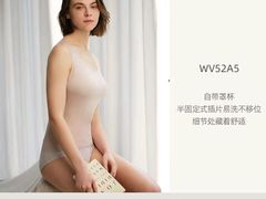-永旺东部购物中心(香港中路店)