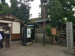 门面-水前寺成趣园