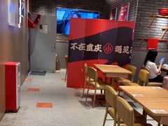 -遇见小面(凯德广场店)