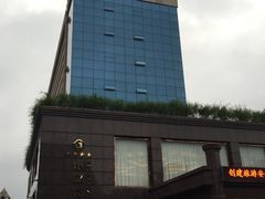 银座花园酒店自助餐厅-南通中心濠河风景区圆融广场诺富特酒店