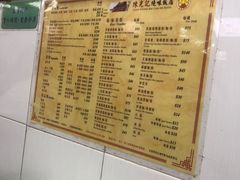 -陈光记烧腊店(罗保博士街店)