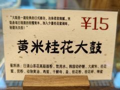 -乡田小墅(展览馆路JK FUN商城店)