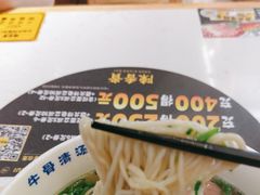 -陳香貴·兰州牛肉面(东方宝泰店)