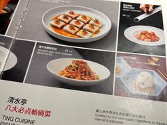 -清水亭湖北菜(大屯DT51店)