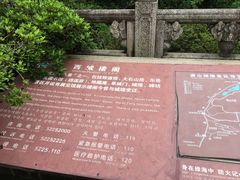-虞山城墙