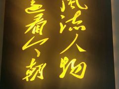 -湘语·湖南家常菜(新洲店)
