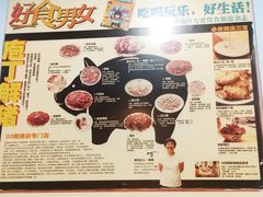 -华哥新鲜猪精品美食