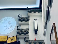 -耳艺采耳·足疗(市桥店)