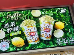 -DQ·蛋糕·冰淇淋(高新万达店)