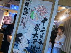 -武汉光谷K11