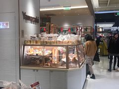 面包甜点陈列柜-山崎面包(静安久光店)