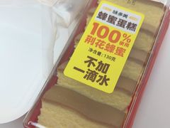 -味多美蛋糕(大兴店)