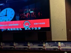 -唱吧麦颂KTV(松江五龙商业广场店)