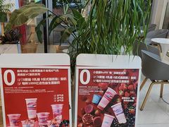 -Blueglass酸奶(财富购物中心店)