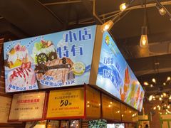 -钢管厂五区小郡肝火锅串串香(总店)