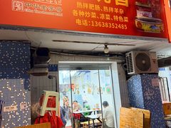 门面-一碗香(南坪新街店)