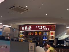 -新乾隆酒楼(帝景园店)