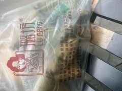 -璐坊粽王(复兴中路店)