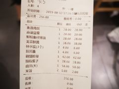 账单-盘飧市(春熙路店)