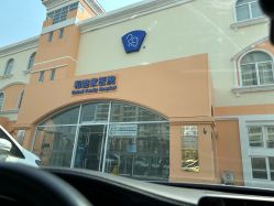 -天津和睦家医院