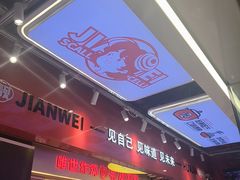 -见味花甲(合生汇店)