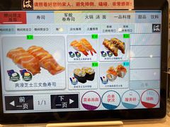 账单-濱寿司(高新伊藤店)