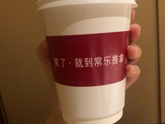 -常乐·对症推拿(世豪第30分店)