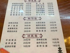 -苗湘食府(十年店)