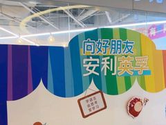 -英孚教育青少儿(高新公园茂中心)