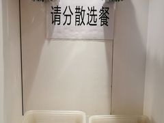 -阿上阿上麻辣香锅&麻辣烫(朝阳蓝色港湾店)