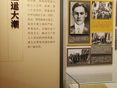 -广州鲁迅纪念馆(国民党一大旧址)