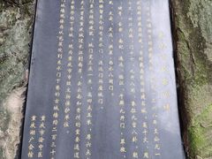 -湖广会馆-东水门及古城墙