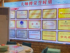 -大师傅金奖啤酒鱼(西街口总店)