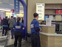 -盒马鲜生(皇庭广场店)