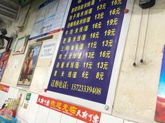 -越洋肖氏老米线(杨家坪店)